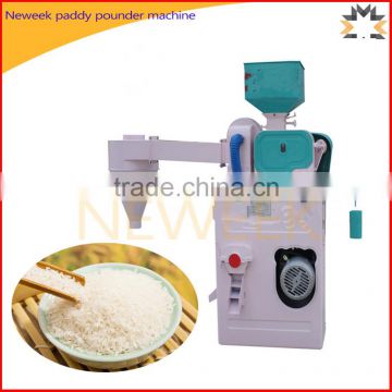 Neweek farm new small exclusive rice husking paddy pounder machine