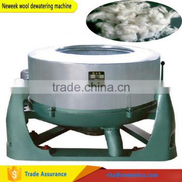 Neweek hot sale commercial centrifugal goat wool dewatering machine