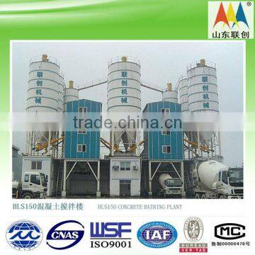 High quality!!!Concrete Mixing Plant HLS150