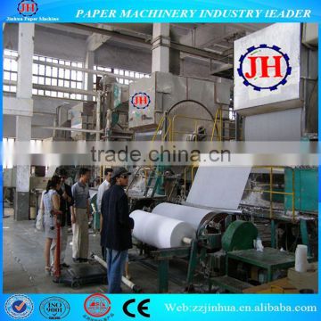 2100mm a4 paper, writing paper and copy paper making and recycling machine, whole production line