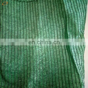 Green Shade Net /Agricultural Shade Net/Greenhouse Sun Shade Netting