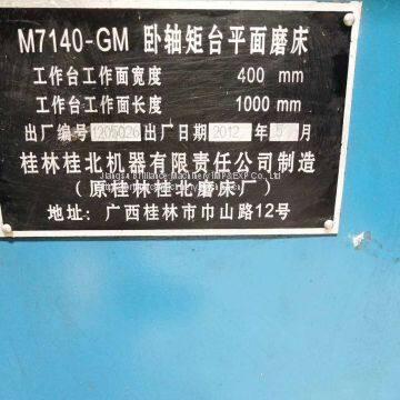 Guibei M7140-GM Surface Grinding Machine photo-2