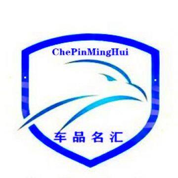 Shenzhen Chepinminghui Technology Co., Ltd.