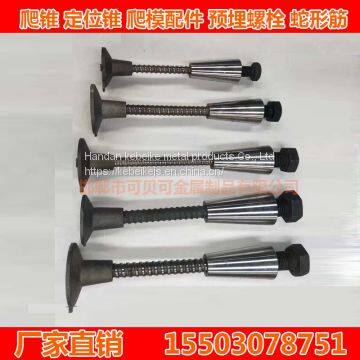 Anchor System Anchor Plate Accessories for Climbing Formwork photo-2