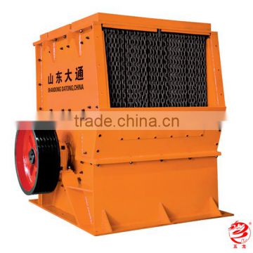 Shandong Datong Production Hammer Crusher/Breaker/Bucker/Kibbler