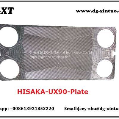 UX90 Equivalent Heat Exchanger Plate For Hisaka plate heat exchanger