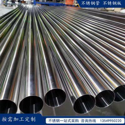 321 Stainless Steel Seamless Welded Internal Smooth Pipe