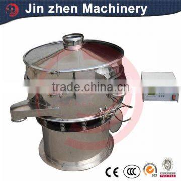 Stainless Steel Low Noise Level Ultrasonic Rotary Vibrating Screen for Particle photo-4