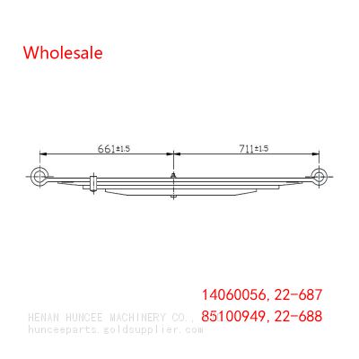 14060056, 85100949, 22-687, 22-688 Light Duty Vehicle Rear Wheel Spring Arm Wholesale For Chevrolet