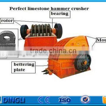 PCZ1820 Limestone Hammer Crusher From Dingli photo-4