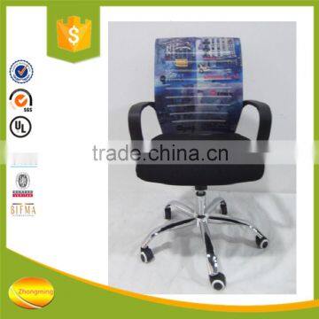 cheap adjustable height plastic mesh printing chair for children BY-036B