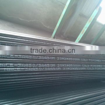 P235TR2 boiler pipe