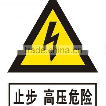 Easy to Operate Warning Signs