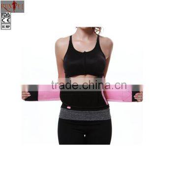 Low Back Support Brace Belt Lumbar Waist Double Adjust Lumbar Support