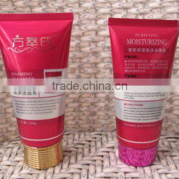 120g Foaming cleanser and colored aluminum cosmetic tube with offset printing and hot stamping