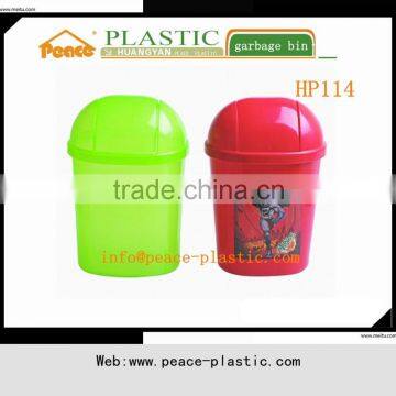 4L Hot sale Household Plastic garbage bin