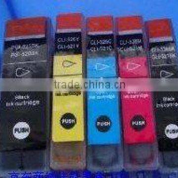 Compatible Ink Cartridge for Canon PGI225BK /CLI226BK/C/M/Y/GY with chip