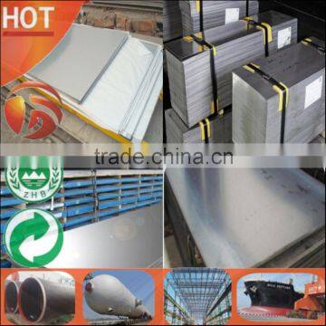 Hot Sale! High Quality! 8mm mild steel plate hot rolled a572 grade50 steel plate