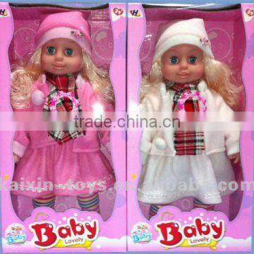 16 inches IC doll