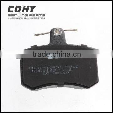 CQHY Wearable Brake Pad for AUDI A8 1998 & 1999 Series Car