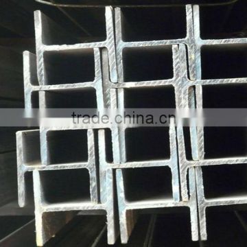 quality steel H beam