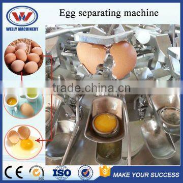 2% Discount Factory Price Good Performance Industrial Egg Separator Machine photo-4