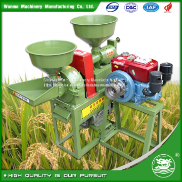 WANMA4763 Small Portable Mini Rice Processing And Milling Machine