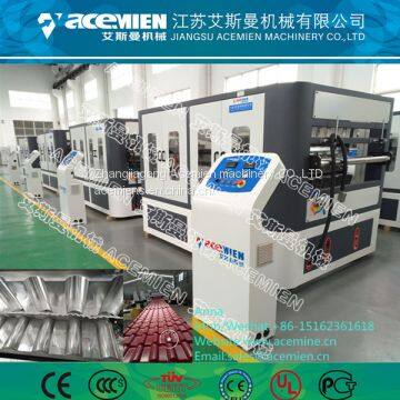 plastic glazed roof PVC wave tile production line