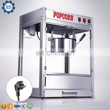 portable automatic hot air popcorning making machine commercial household oil-free popcorn making machine maker corn poping tool