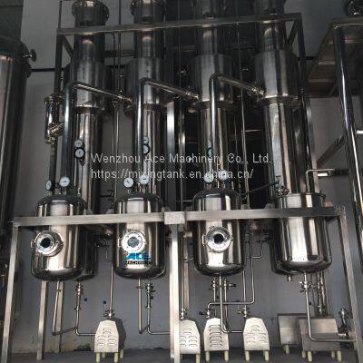 Single Effect Fall Film Evaporator