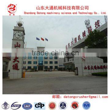 The World's Most Famous Shandong Datong PL Vertical Impact Crusher Products photo-6