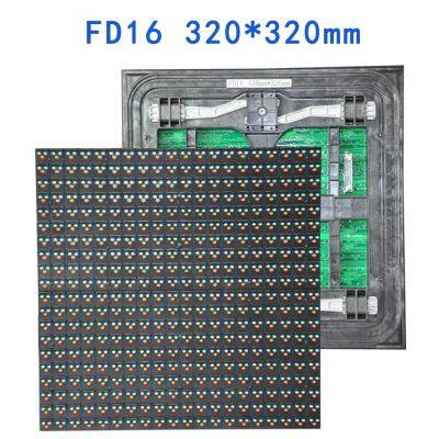 32x32cm Dip Led Screen Panel P16 Front Maintenance Serviceable Display Module