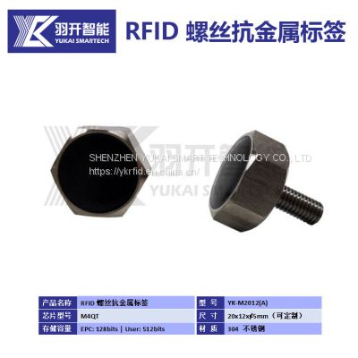 Smart Tag UHF RFID 900MHz YUKAI Waterproof And High Temperature Resistant Anti Metal Uhf Screw Rfid Tags for Equipment Management