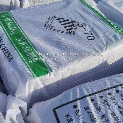 Chrysotile Asbestos Fibre