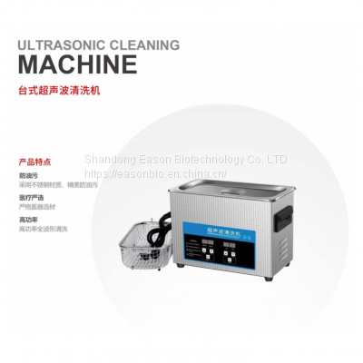 Ultrasonic cleaning machine