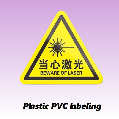Plastic Label PVC Label Labeling photo-2