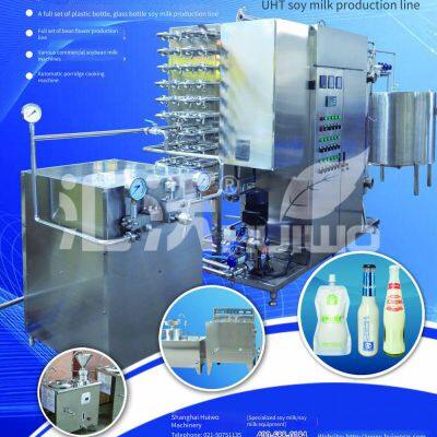 Оборудование для переработки соевого молока, полностью автоматическая линия по розливу соевого молока