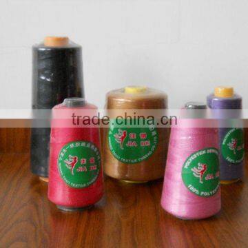 100% SPUN POLYESTER YARN