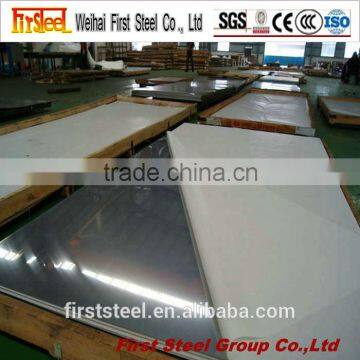 china suppliers 2b finish stainless steel sheet for building