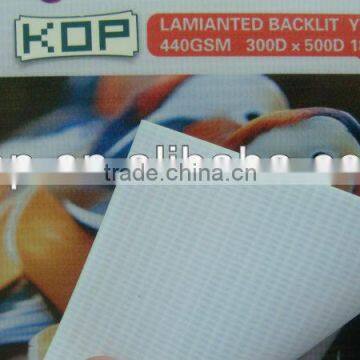 PVC Laminated flex banner--Backlit 300D*500D 18*12 440gsm