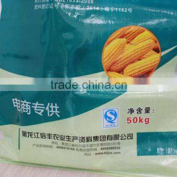 Fertilizer Bag 50KG photo-3
