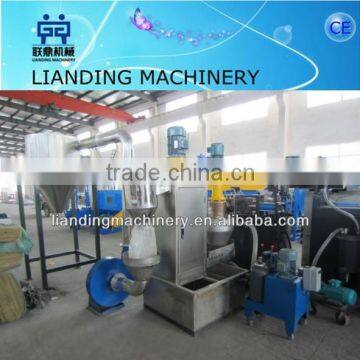plastic granule dryer