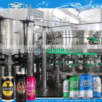 2016 new! beer can filling machine