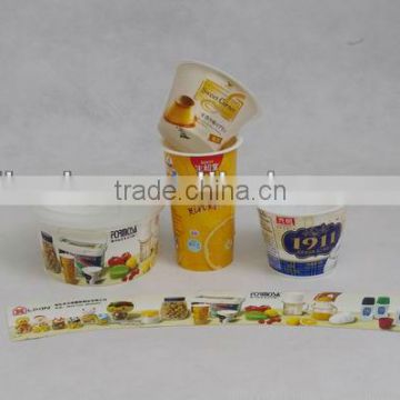 NO.LXS0002 plastic container for food