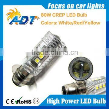 Super White P15D H6M 80W lights, High Power LED Light Bulbs