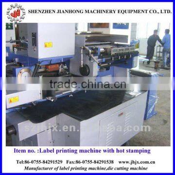 JH-320 full automatic hot air chamber dryer for label