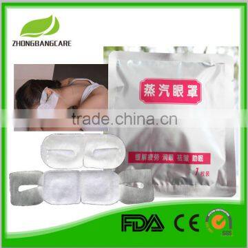 2015 the physiotherapy care steam eye mask to alleviate eye fatigue,high-quality help sleeping steam eye mask