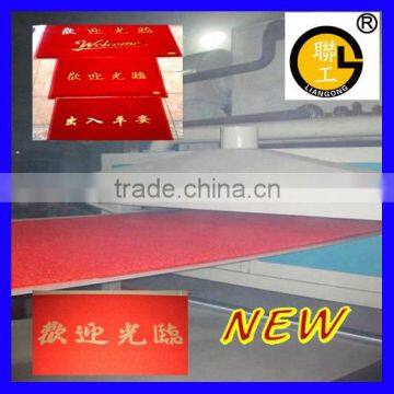 LGSJ-M1220 PVC Spinneret Carpet Production Line/automatic Carpet Machine/plastic Carpet Machine photo-3