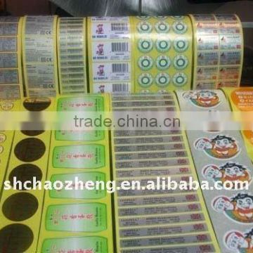 Waterproof adhesive label in rolls