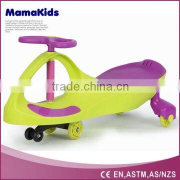 Hot selling twist car kids twist car electric twist car